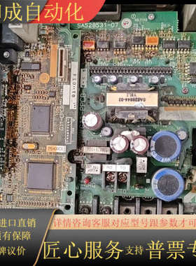 G11,5.5KW驱动板SA528531-07,主板G1