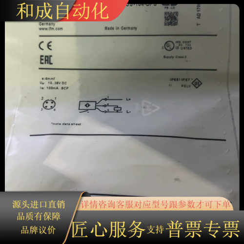 IFT203  2个原装正品处理易福门IFM