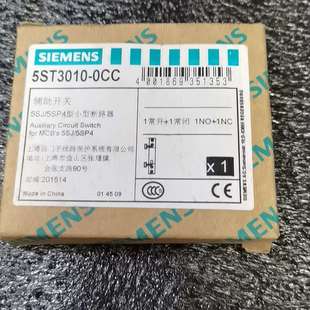 131 〈288 ；3VU9 0CC 3AA 5ST3010