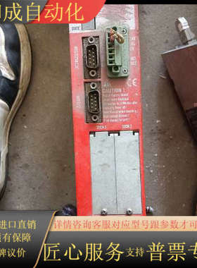 麦特斯驱动器servoTEC S2，东西如图，配件价