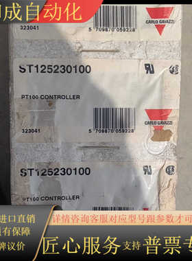 全新瑞士佳乐GARLO GAVAZZI  PT100控制