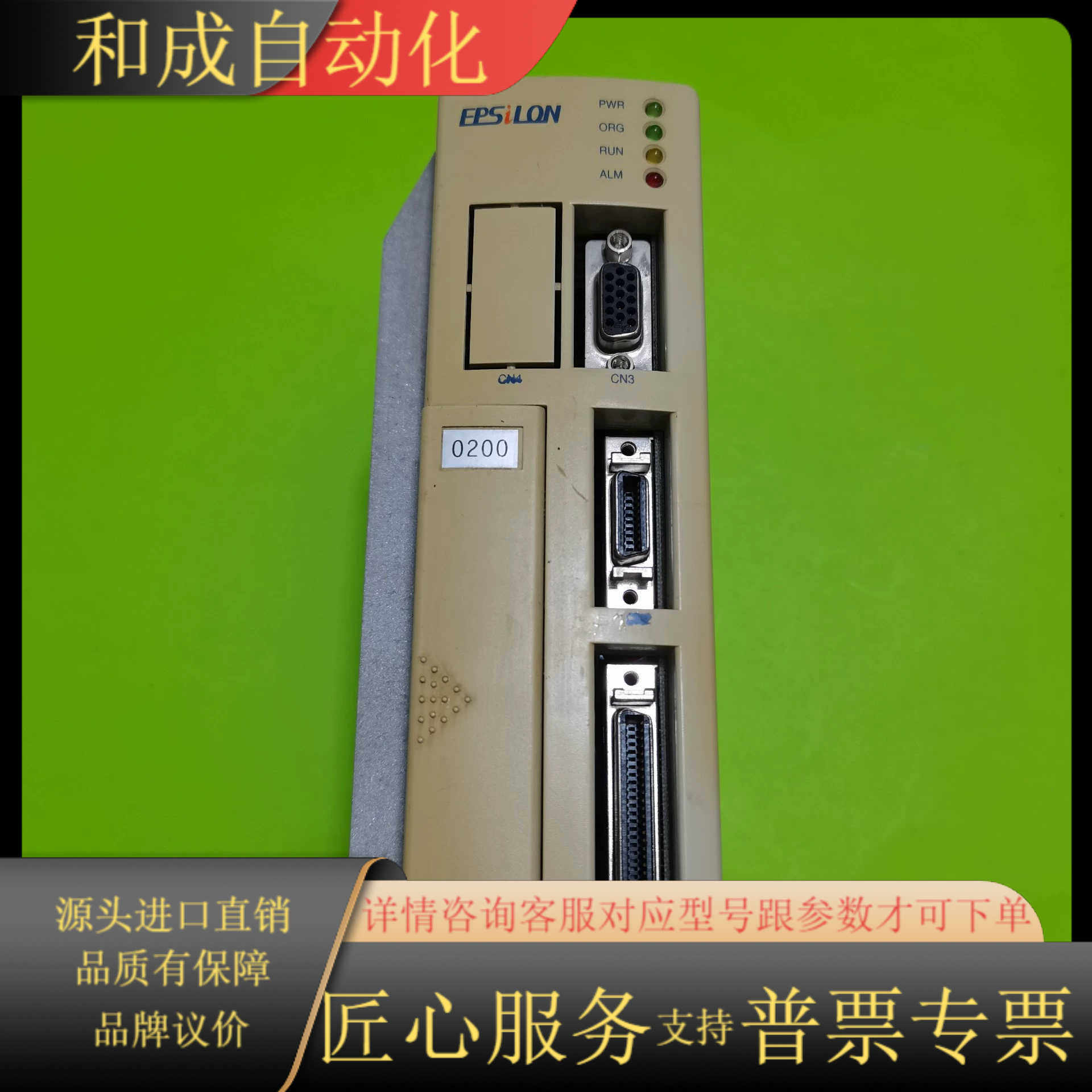 原装 DASA伺服控制器 驱动器 IMS-J-0200