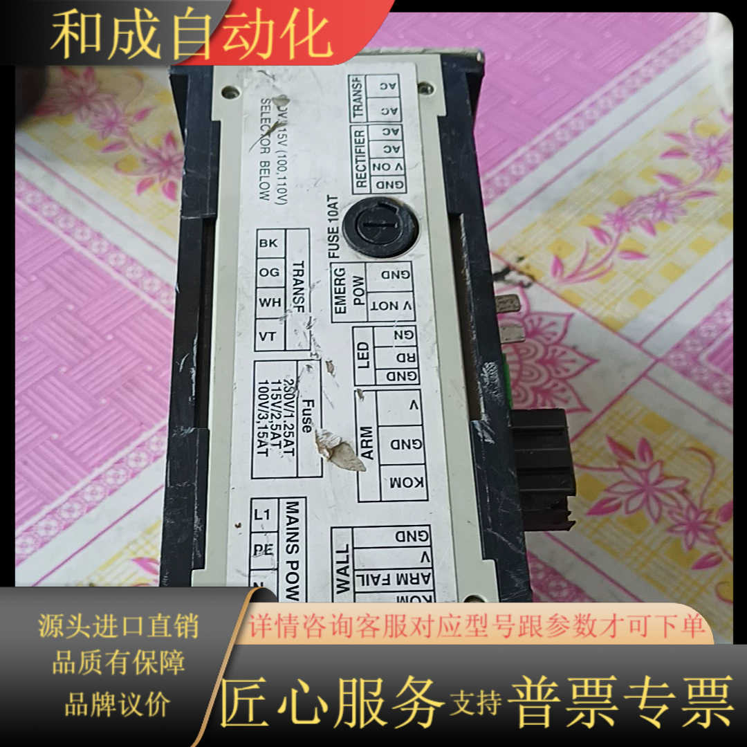 Drager德尔格模块，型号G19945/01 ，