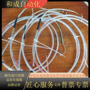 SOG 温度传感器TF01 160