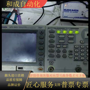 Tektronix示波器 通电显示正常 型号：AFG3021