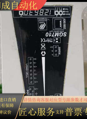 荷兰penko称重变送器荷兰penko 高精度称重显示变送器