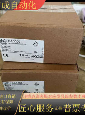 IFMSA5000传感器，
