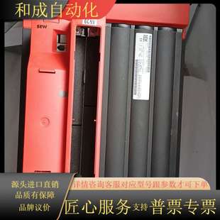 成色如图 503 SEW变频器MDX61B0450