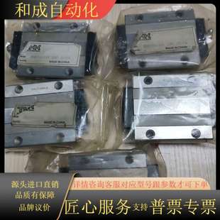 细节已展示 THK 实物拍照 5个 有 HSR25L