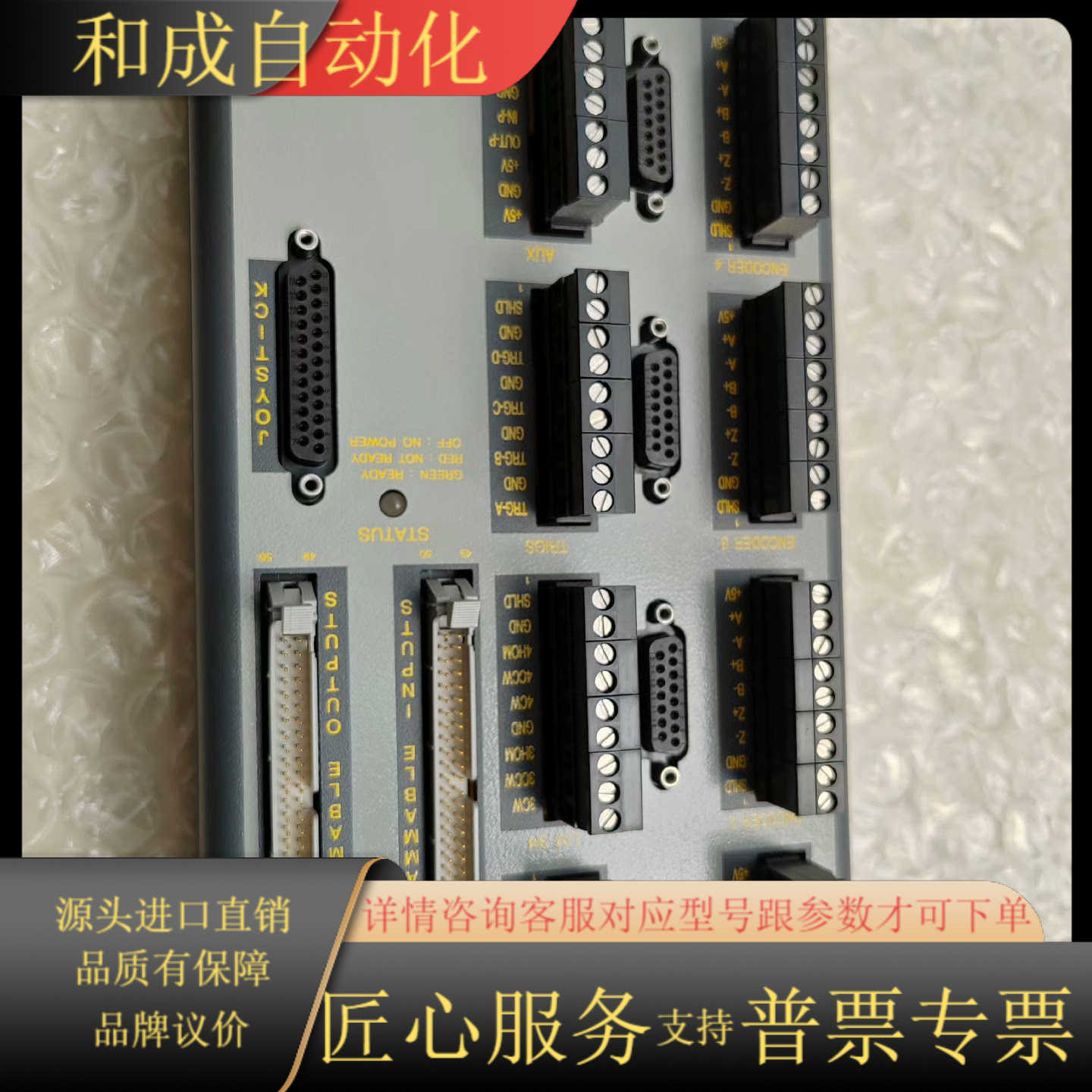 AT6400-AUX1-120V基本全新，成色新，只有一