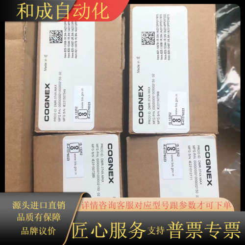 康耐视读码器DM362Q   DM362X   DM362X