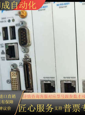 数据采集器NI PXI-1031 采集器  NI PXI