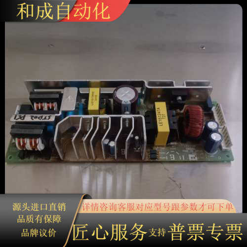 科索 LEA150F-24 电源开关 议价