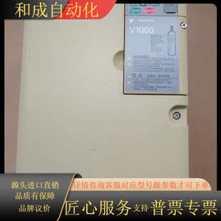 V1000变频器实拍图