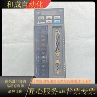 ASD 400W 220 0421 伺服驱动器