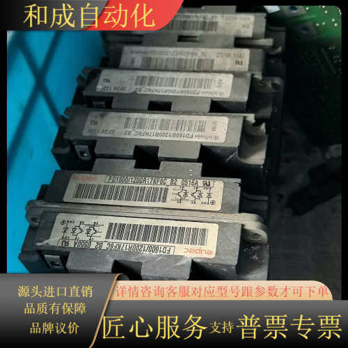 FD1600/1200R17KF6C-B2