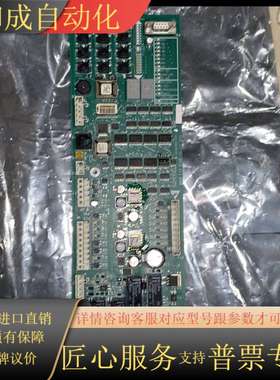 电梯配件SPBC-GBA26800KX1无修