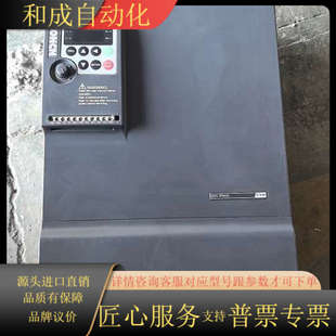 37KW 众辰变频器NZ200T 拍 37GY