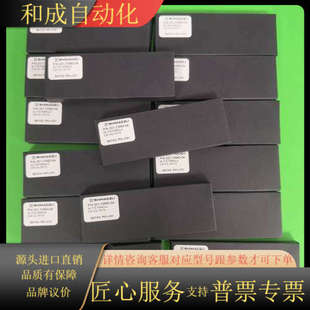 72563 PKT10 COL 0.25 岛津221