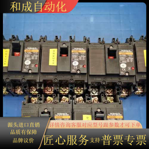 EA33AC/3P30A EA53C/3P50A原装FU