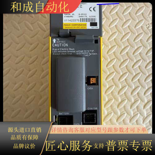 发那科驱动器A06B-6136-H201