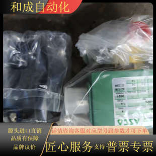 全新原装 ASCO电磁阀E262K112S1N00H1