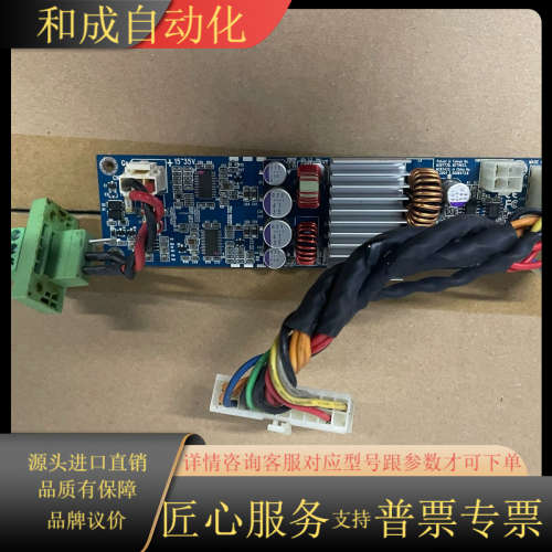 赐福数控系统电源SR POWER DC12V转ATX  60
