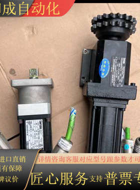 LENZEMCS系列伺服电机带调速器   0.25KW