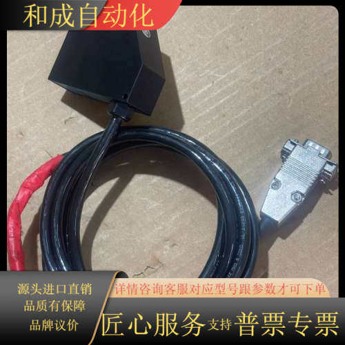 Acuity 型号AR200 激光测量传感器 激光三角测