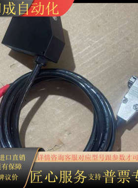 Acuity 型号AR200 激光测量传感器 激光三角测