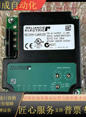 瑞恩RELIANCE通讯卡RECOMM-CARRIER 全新
