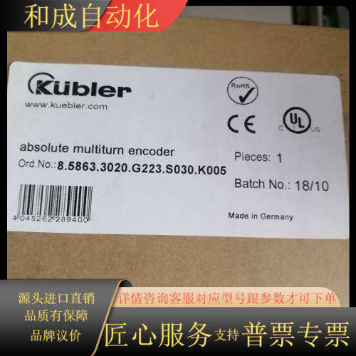 库伯勒8.5863.3020.g223.s030.k005编