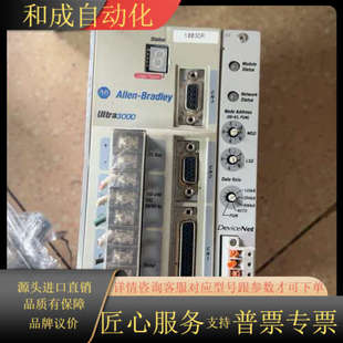 3000伺服驱 Ultra 出Allen Bradley
