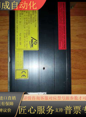 HALTEC QES845-5/24/15A