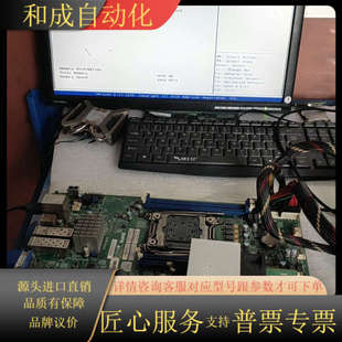 双口万兆 超微 主板 ITP INTELC61 X10DRD