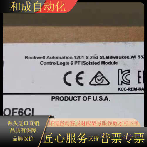 1756-OF6CI    罗克韦尔PLC-AB原装正品，议