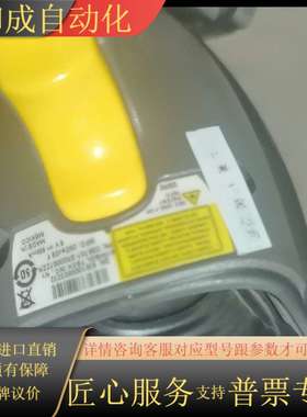 讯宝 Symbol DS6708-SR20007ZZR 二维