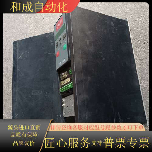原装丹佛斯变频器，VLT2830PT4B20STR0DB