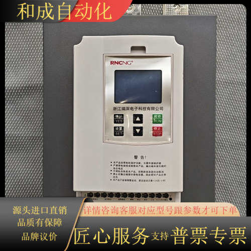 上海瑞深电机软启动器，RST-300-160KW，160KW
