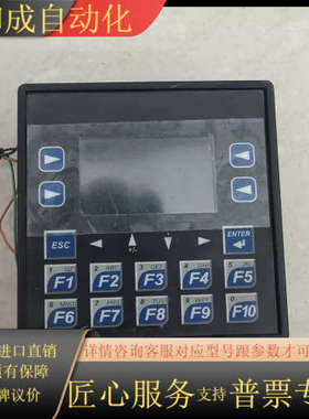 浩纳尔HORNER一体控制器HE-XE103EE，