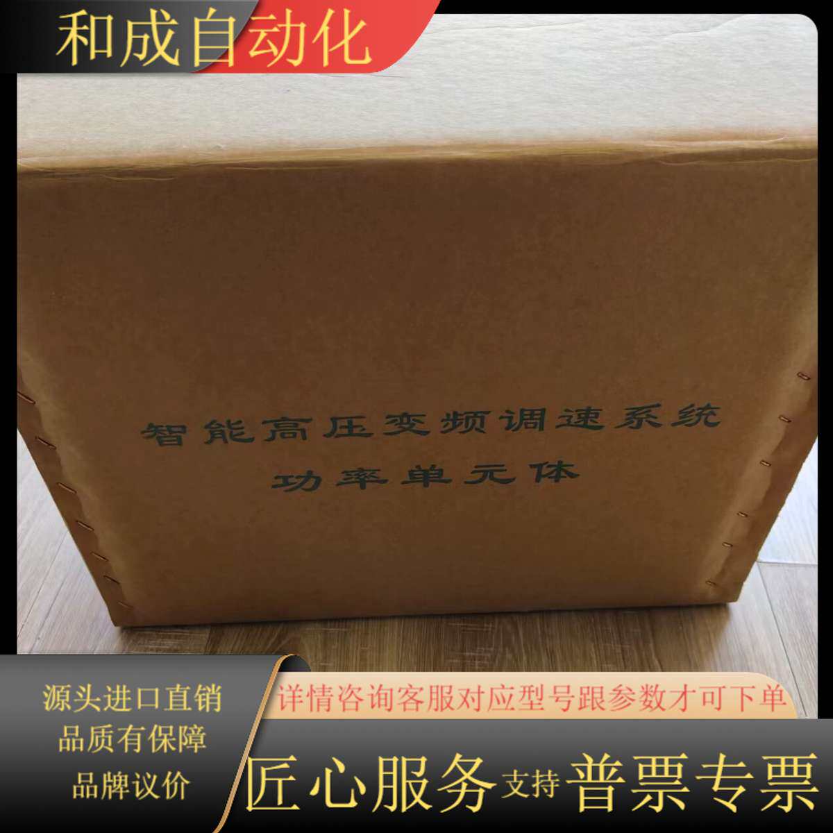 ZINVU-45/17D1-69C-B3，全新未使用，完