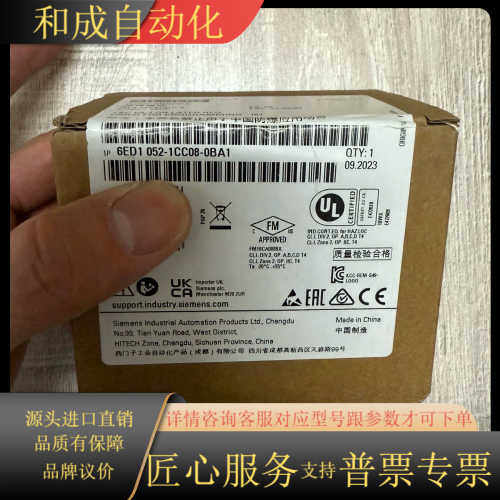 主机LOGO 24CE8，PLC模块6ED105