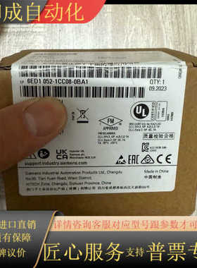 主机LOGO 24CE8，PLC模块6ED105