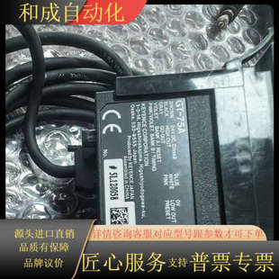 成色漂 刚现货 75A位移传感器