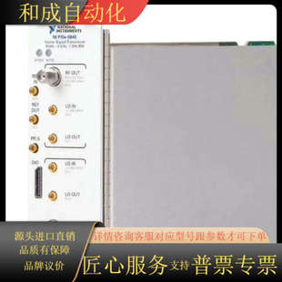 询价 NIPXIE 需要 功能都是好 5840