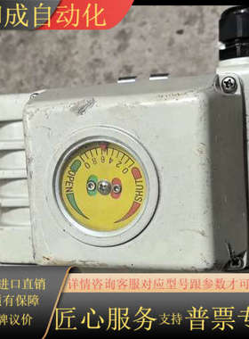 武汉华易电动执行器 DCL-10F，件，有轻微使用痕