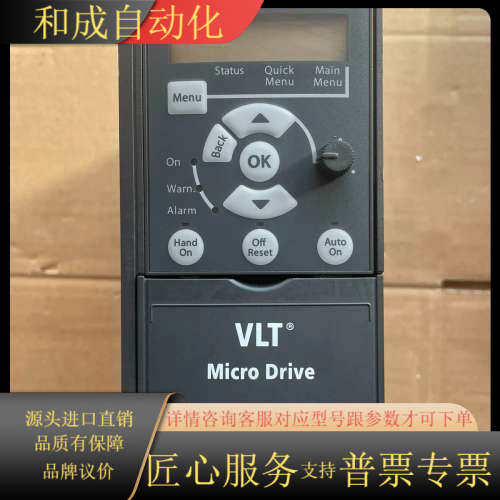 原装丹佛斯变频器FC-051P1K5T4E20H3B