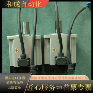 750W M2LN伺服电机 功能 X2MH075A 禾川SV