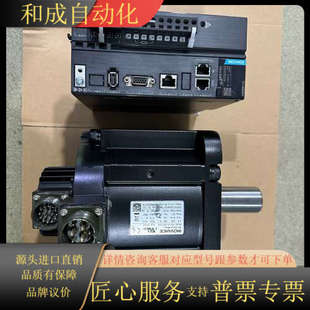 大功率3.0KW驱动搭配2.9KW稀有电机 成色实图拍摄