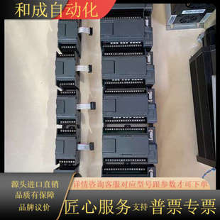 1BD23 模组7套124 0XB0 PLC主机 亿维